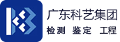 房屋鉴定,科艺房屋鉴定,服务热线0769