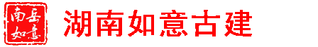 广东青砖青瓦厂