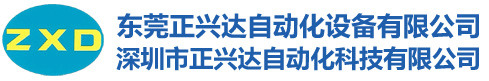 全自动超声波清洗机