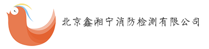 消防检测