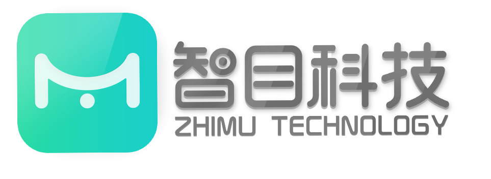 深圳市智目科技有限公司