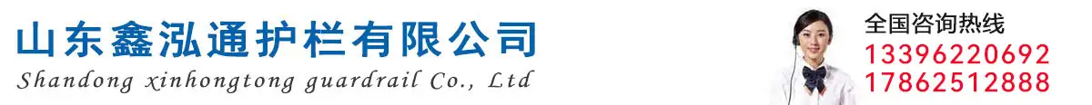 铝合金护栏