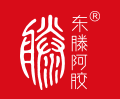 山东东滕阿胶有限公司