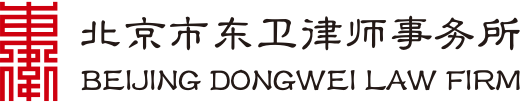 东卫首页