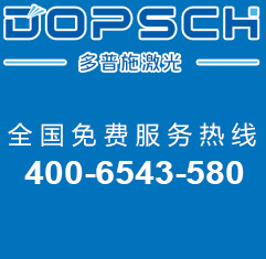 激光喷码机