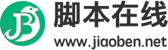 AI自动化脚本下载中心