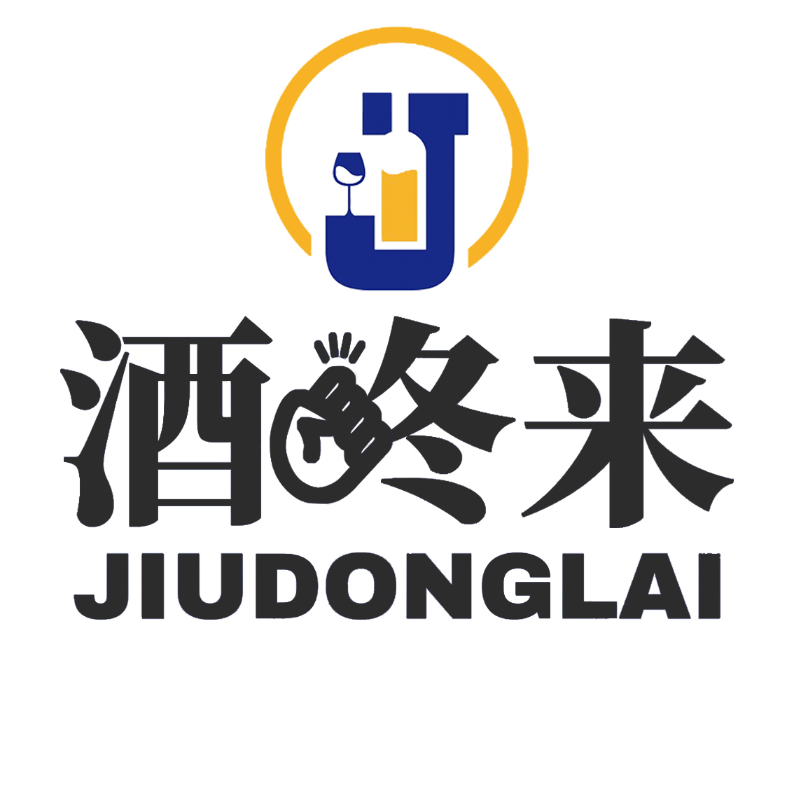 酒咚来后台管理系统
