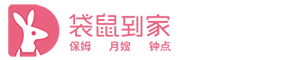 中山市袋鼠到家家政服务有限公司