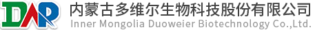 内蒙古多维尔生物科技股份有限公司