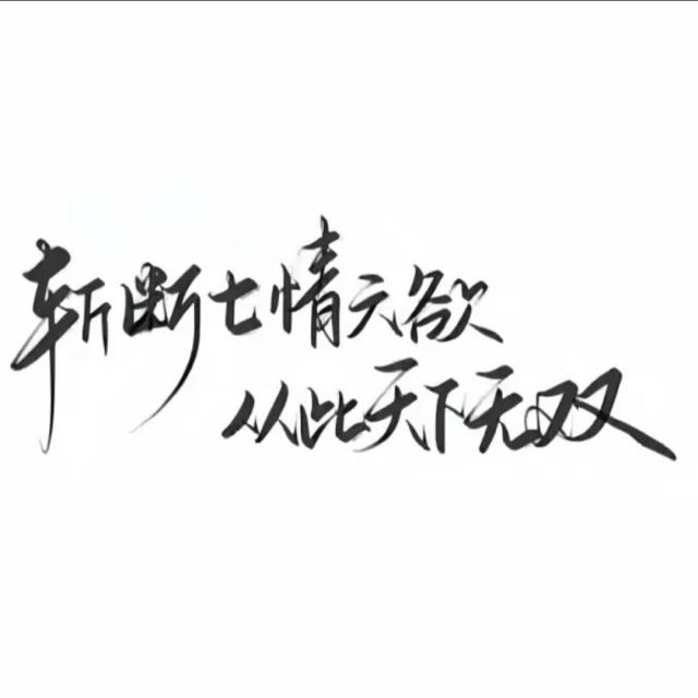 呆窝云