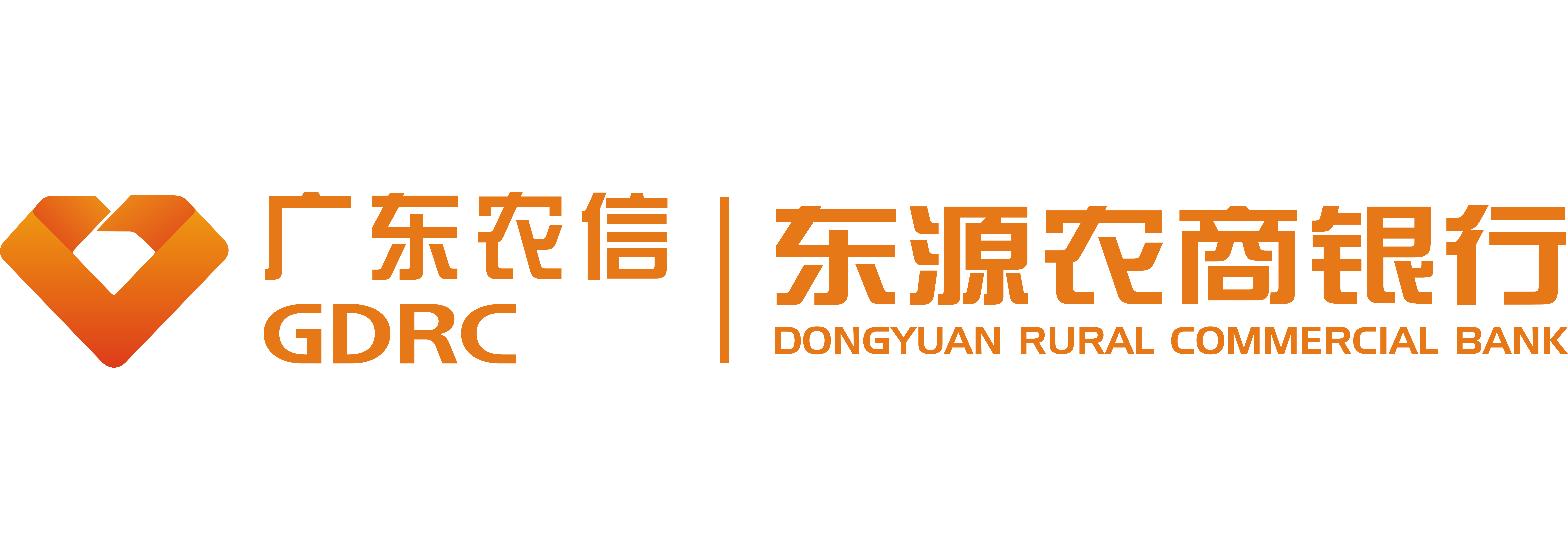 东源农商银行