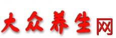 大众养生网