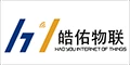 厦门皓佑物联科技有限公司