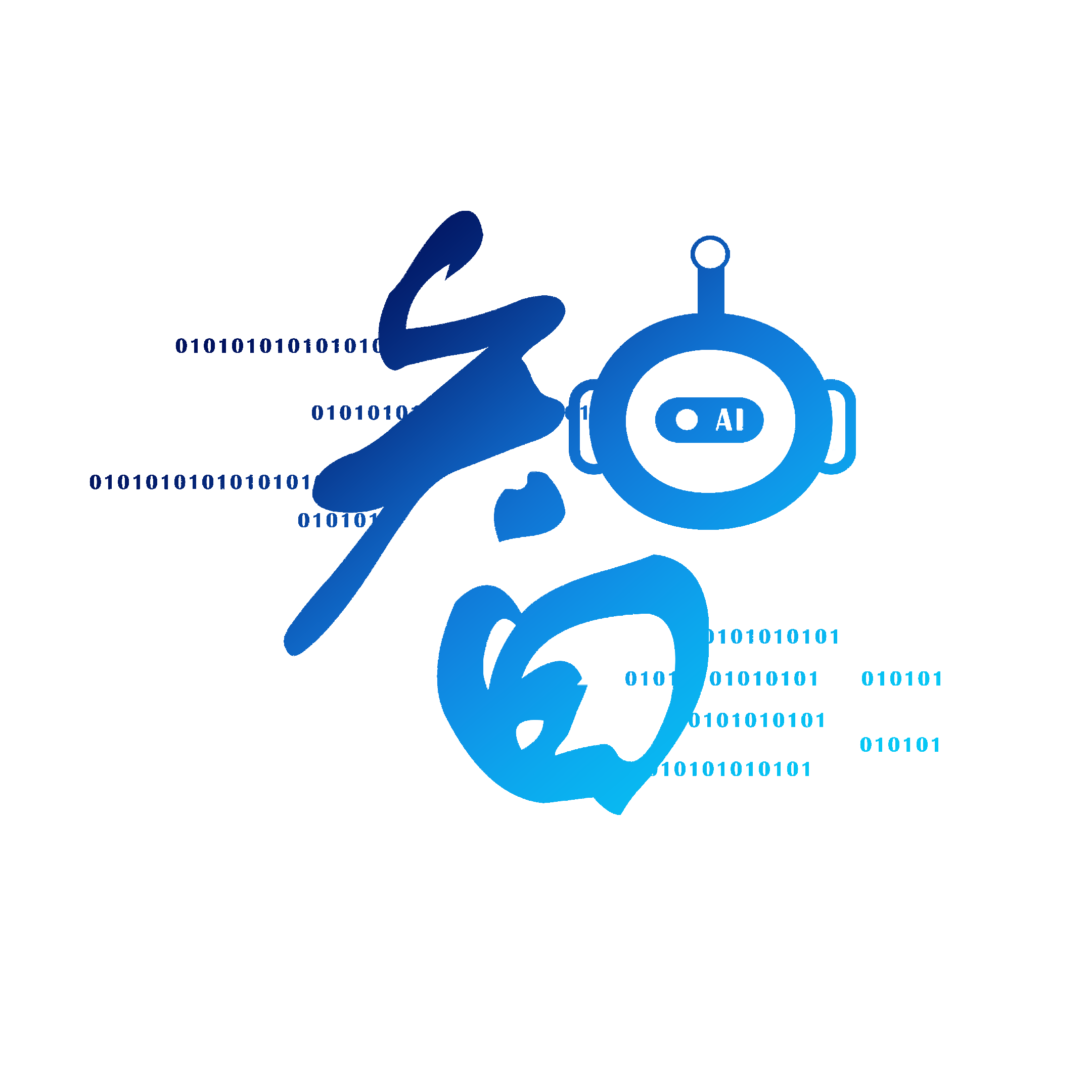 数智化转型网是数字化领域的综合信息服务平台