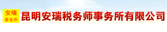 云南