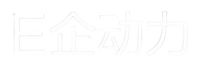 网站建设