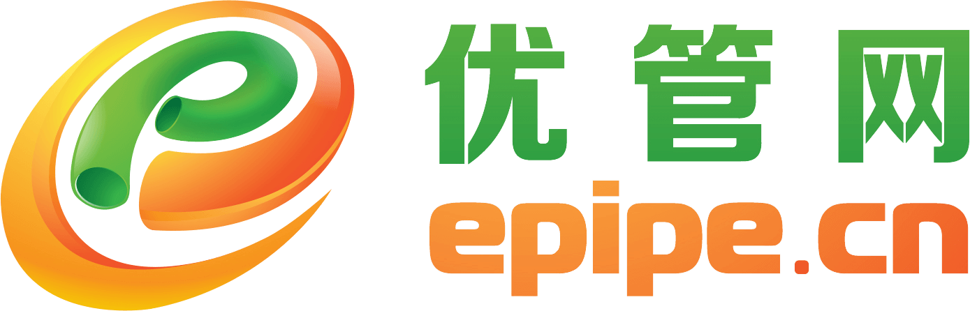 集管道行业供应链