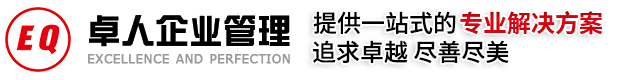 苏州卓人企业管理有限公司