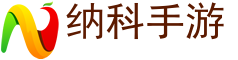 手游盒子,手机游戏,苹果手游下载