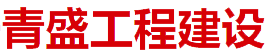 东莞透水混凝土施工队