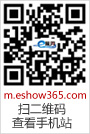 E展网