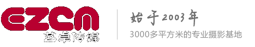 企业宣传片