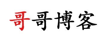 浪货你好紧夹得我好爽
