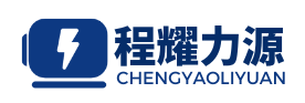 四川沃尔沃柴油发电机公司程耀力源专业提供沃尔沃发电机租赁