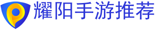 手游盒子,安卓手游,手游下载榜