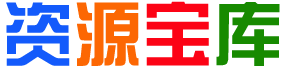 天空资源库