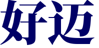 粉装饰资讯网