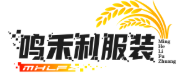 鸣禾利体育服装官网