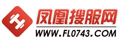 传奇私服
