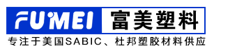 东莞市富美官网