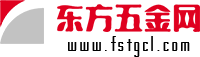 五金配件