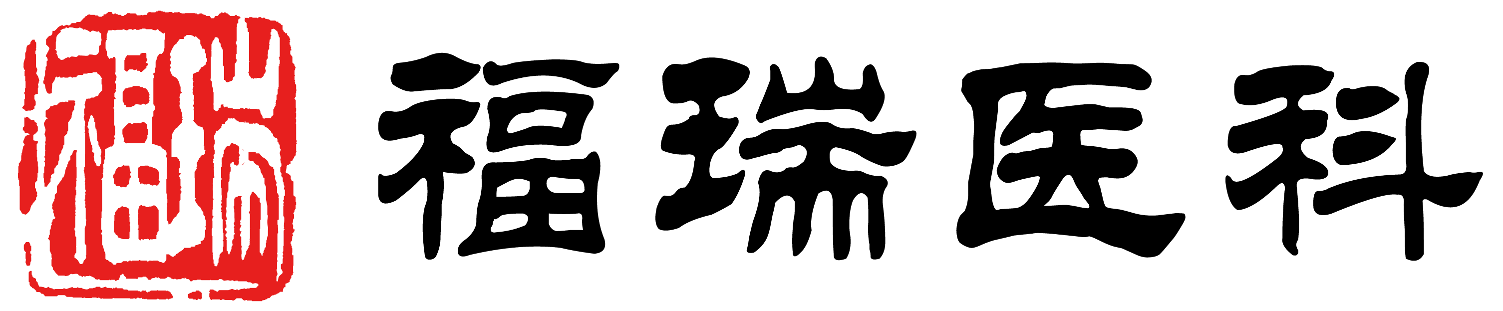 肝脏健康一站式解决方案