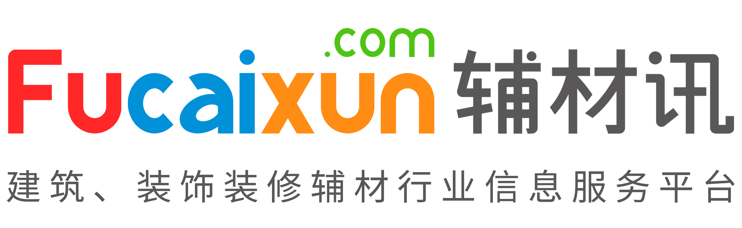 辅材讯