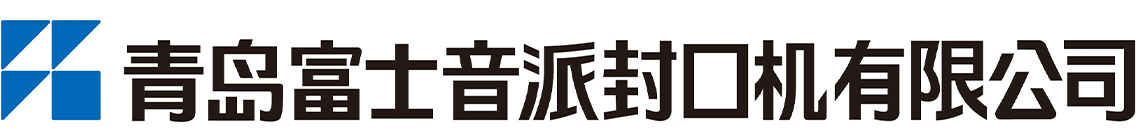 电动封口机