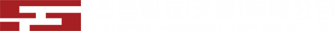 特种设备生产许可证（TS认证）办理
