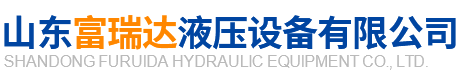 多路换向阀