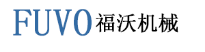 上海福沃机械有限公司