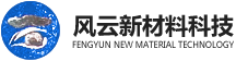 球化剂