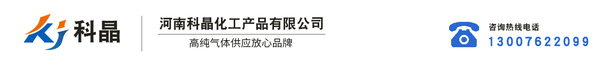 河南科晶化工产品有限公司