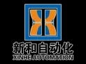 新和自动化专业生产电器生产线