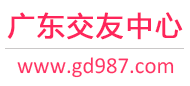 广州深圳佛山东莞惠州珠海中山