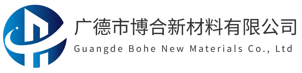 PP原料