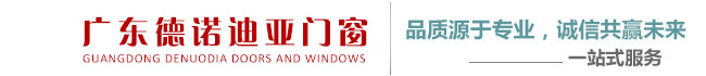 山东钛镁合金推拉门窗
