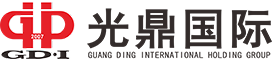 光鼎国际控股集团