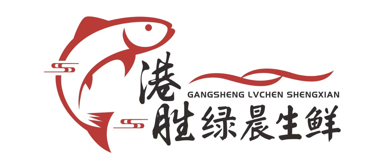 港胜绿晨水产生鲜商城
