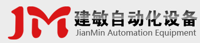 全自动螺丝机配件